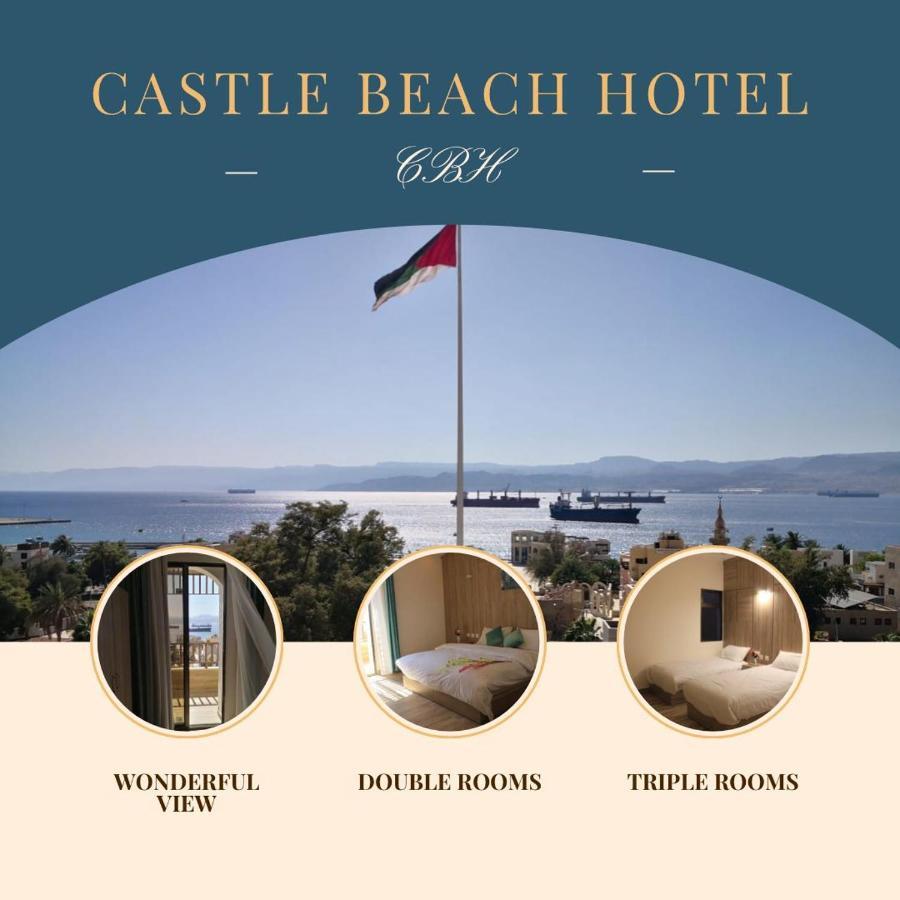 Castle Beach Hotel Акаба Екстер'єр фото