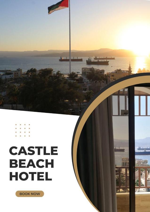 Castle Beach Hotel Акаба Екстер'єр фото